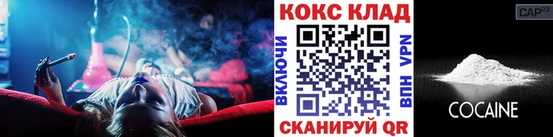 Купить наркотики цена Николаевск ГАШ  A-PVP  Галлюциногенные грибы  Каннабис  COCAIN  Меф мяу мяу 