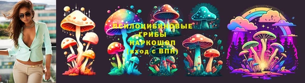 мяу мяу кристалл Михайловск
