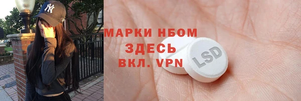 мяу мяу кристалл Михайловск
