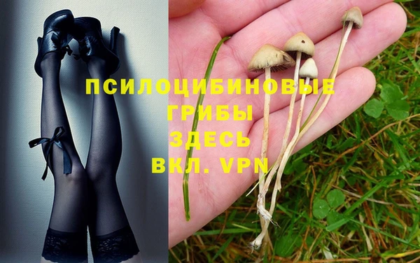 мяу мяу кристалл Михайловск