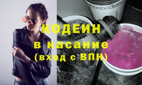 мяу мяу кристалл Михайловск