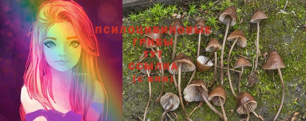 мяу мяу кристалл Михайловск