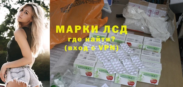 бутират Нефтегорск