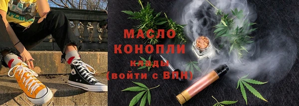 мяу мяу кристалл Михайловск