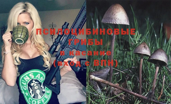 мяу мяу кристалл Михайловск