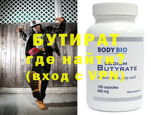 дурь Михайловка