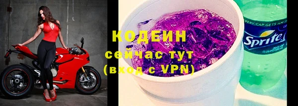 мяу мяу кристалл Михайловск