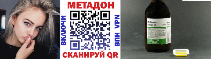 где найти наркотики  Николаевск  это какой сайт  Метадон мёд 