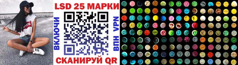 Наркотические марки 1500мкг  где купить наркоту  Николаевск 